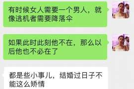 龙江市出轨调查：最高人民法院、外交部、司法部关于我国法院和外国法院通过外交途径相互委托送达法律文书若干问题的通知1986年8月14日